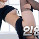인연