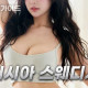 러시아스웨디시