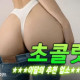초콜릿