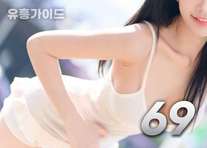 ❤️대구69❤️NF사랑❤️NF민정❤️NF지윤❤️24시간문의환영❤️