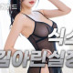 ❤️식스❤️김아린실장❤️