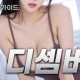 ✅️셔츠풀싸롱✅️정다운대표✅️