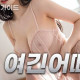 츄파춥스