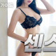 ✅️✅️부산출장센스✅️✅️