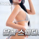 ⏩⭐️창원1번업소❤️미친라인업대거영입!!⭐️⏪❤️NF수정❤️NF루나❤️NF시연❤️NF기쁨❤️ 010-9762-7886 ❤️주차완비❤️1인1실❤️…