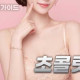 초콜릿