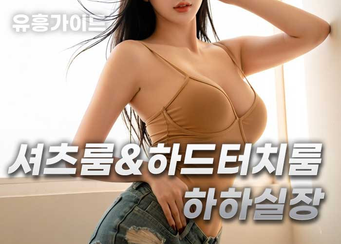 ♥뉴페이스♥