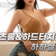 ♥뉴페이스♥
