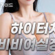 ⭐비비여실짱❤️⭐Ⓜ️20대✡️❄️❄️⭕⭕부산No.1 재방1위 여대생⭕⭕⭕✅✡️⏩010 2916 7315✡️✡️✡️24시간 픽업가능❤️❤️❤️⭐⭐…
