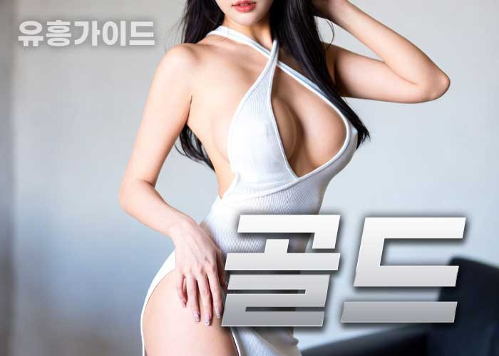 ⭕오후6시~새벽6시⭕강북구⭕노원구⭕도봉구⭕⭕⭕⭕⭕⭕⭕⭕⭕⭕⭕⭕⭕⭕⭕⭕⭕⭕⭕⭕⭕⭕⭕⭕⭕
