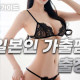 ⛔️일본인가출팸⛔️출장