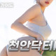 천안닥터K