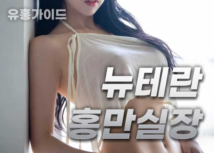 ❤️전원20대영계❤️업계1위와꾸마인드☪️와꾸족대환영☪️✈️무료픽업✈️❤️사이즈OK마인드OK⛔인천홍마니⛔내상Z…