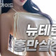 ❤️전원20대영계❤️업계1위와꾸마인드☪️와꾸족대환영☪️✈️무료픽업✈️❤️사이즈OK마인드OK⛔인천홍마니⛔내상ZERO⛔재방문율1000%⛔