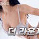 더 라운지