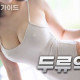 두류역