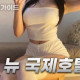 하드셔츠룸❤️인당 10만원 T팬티셔츠룸❤️!벗고만지고!❤️✅❤️와꾸Ace총출동❤️✅즐달의명소❤️✅정직업소!!❤️