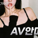 AV안마