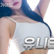 유니크