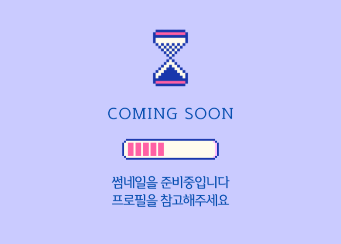 맥심